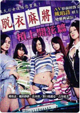 新剧野狗骨头幕后手记 夜戏拍摄与现场收音